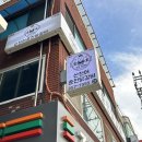 (주)호텔더베네치아 네이버블로그