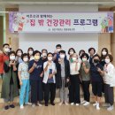 반포3동 주민센터 이미지