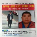 원 당구장 이미지