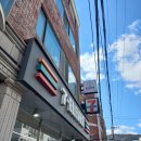 라탄으로 엮는 생활 소품 만들기 | 부산 이색체험 추천 광안리 원데이클래스 라탄공예 체험 "꿈담공방"