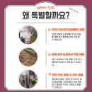 상권농장 이미지