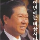 초원복집 이미지