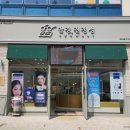 안경 진정성(수원 호매실점) 이미지