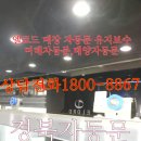 건영당구장 이미지