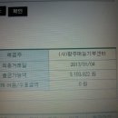 GS25 광주진월점 Daum카페