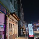 오로지족발보쌈수완점