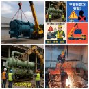 (주)현대그린푸드에이치그린파워충주2공장 | 충북 서청주 터보냉동기 철거와 냉각탑 냉각수 배관 정리 마감