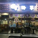 익산대로54길 이미지