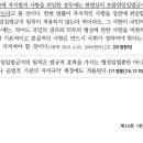 포괄위임입법금지원칙 질문 이미지