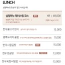 삼정하누 역삼본점 네이버블로그