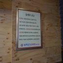 경복궁삼계탕김포