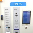 워시프렌즈셀프빨래방영주가흥점 | 영주가흥셀프빨래방 워시엔조이 세탁에서 건조까지 한번에 간편하게