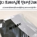 크린스타세탁소 이미지