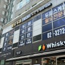 우정마샹스 오피스텔 | 마포탈모 고민이라면? 모앤영 신촌점 두피관리 솔직후기