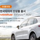 티스테이션 이미지