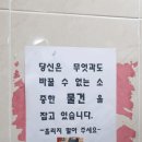 이러나저러나 망년회는 해야지요? 이미지