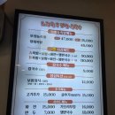 흥양로 51번길 | 원주 태장동 최강원주보쌈