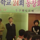 줄포중학교 이미지