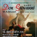 광명시민회관 대공연장 이미지