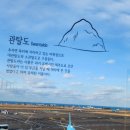 뜻밖의 발견 | 제주공항 전망대 후기 | 지연 덕분에 발견한 뜻밖의 뷰 포인트