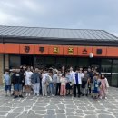 공주유도관 이미지