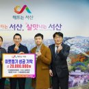 동호전기㈜ 이미지