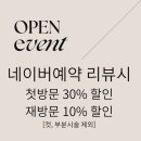 헤어룸 시아