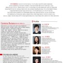 시립합창단 제10회 정기연주회 이미지