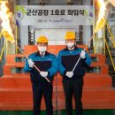 (주)아이솔루션 이미지
