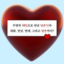 안테나국제결혼 | 취미는 채팅이고요, 남편은 일본사람이에요 - 김이람 │ 서로 다른 두 사람이 부부가 되기까지 여정을...