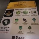 돌배기집부천