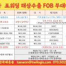 주식회사 태원솔루션 이미지