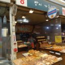 화곡메디칼약국 이미지