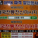 싸바이디태국