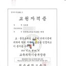 선비태권도장 이미지