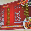 짜장전설 이미지