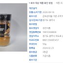 (주)선민식품