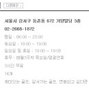 씽씽골프존 이미지