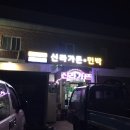 삼도봉권역 이미지