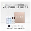 아모레뷰티카운셀러 이미지