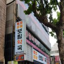 새보림약국 이미지