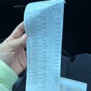 홍천농협 두촌지점(하나로마트) | B동 골드파크뷰 방3 화2 스키타기 최적의 숙소 자세한 리뷰 하나로마트 광판지점 대명리조트 홍천 장보기