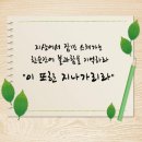 해바라기유치원 이미지