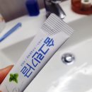 (주)테코자임 | 구강청결제 숨그린가글 마스크입냄새에 필수인 무알콜가글