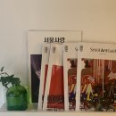 성북동연우재