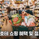 이화메디컬의원 | 꼬끄드도산의원 진료 특징과 방문 전 체크포인트