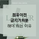 태림부동산공인중개사사무소 네이버블로그