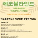 대림한숲아파트 | 대림한숲아파트 설치 후기: 베란다, 안방, 중간방, 서재까지