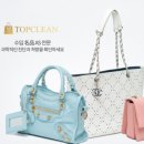 탑크린 - 통영시 | 탑크린