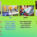 와글와글 영어 그림책 놀이 이미지